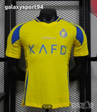 Неймар Детски Екип Бразилия Фенски Бял  Жълт комплект детско 2026, снимка 4 - Футбол - 51222340