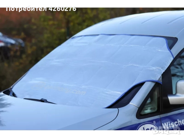 Покривало за предно стъкло на автомобил💥Топ оферта💥1бр-6.20лв 2бр-10.90лв, снимка 3 - Аксесоари и консумативи - 52236169