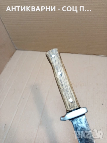 Соц Стар Ръчно Кован Нож. НОМЕР 1658., снимка 9 - Антикварни и старинни предмети - 53759829