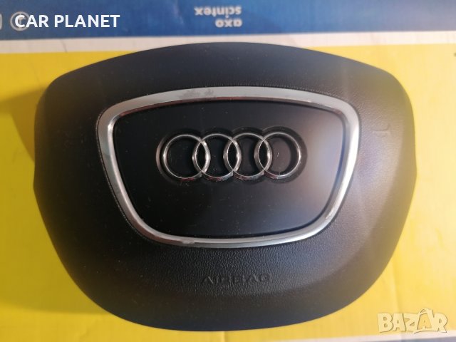 Airbag за Audi A6 C7 A5 A7 A8 Q5 Q7 / Аирбаг Аербег Бег Ауди А5 А6 Ц7 А7 А8.