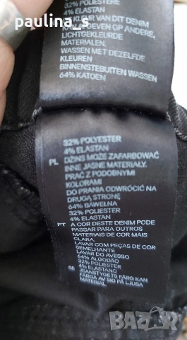 Четири различни броя / Дамски маркови дънки , снимка 6 - Дънки - 53836513