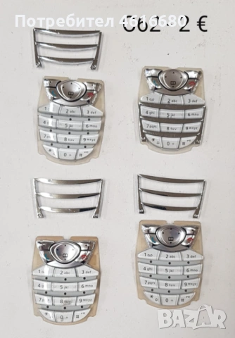 Клавиатури за: Siemens A57, S45, CX75, C65, CX65, M75, S75, M55, MC60, C62, SL65, M65, A50, снимка 10 - Резервни части за телефони - 53693793