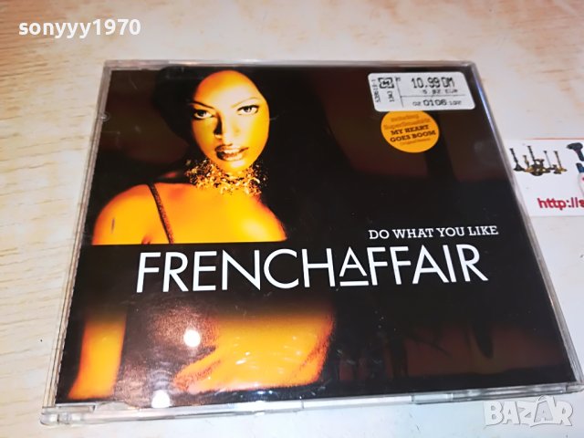 french affair do what you like cd 2204231746, снимка 6 - CD дискове - 40449943