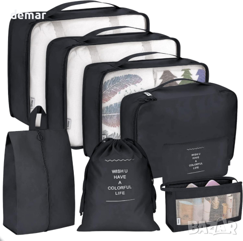 Maomaoyu 8 броя органайзери за опаковане на куфар, водоустойчиви, компресиращи, черни