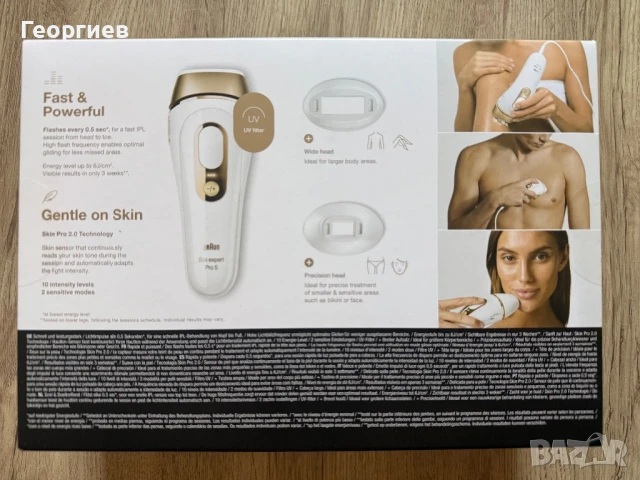 Braun Silk-expert PRO 5 PL5262 IPL епилатор, снимка 2 - Друга електроника - 51234675