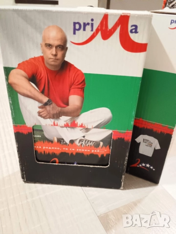 Турне 2003" на Слави Трифонов