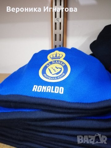 Детски анцузи, на футболни отбори. Всички размери. Шапки на отбори 18лв., снимка 7 - Футбол - 42468275
