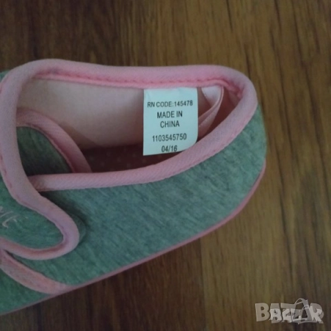 Английски пантофки с гумена подметка YD Sleep номер 31, снимка 3 - Детски пантофи - 52635416