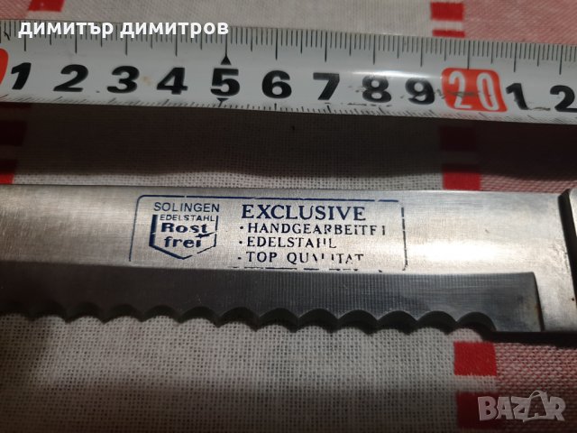 Нож за хляб Solingen оригинал, снимка 2 - Други - 34609085