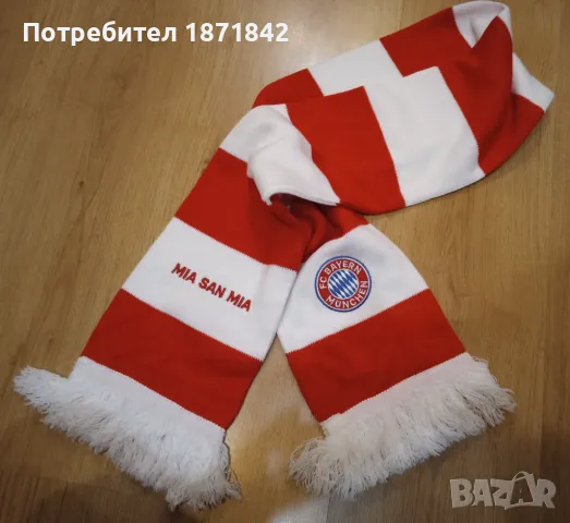 Футболен шал на Байерн Мюнхен/ Bayern Munich, снимка 1 - Футбол - 48368728