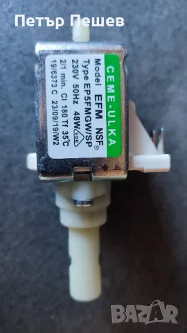 Dolce Gusto Piccolo XS KP1A нагревател/бойлер помпа Долче Густо , снимка 13 - Кафемашини - 47104939