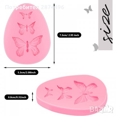 3802 Силиконов молд с пеперуди, снимка 6 - Форми - 39008876