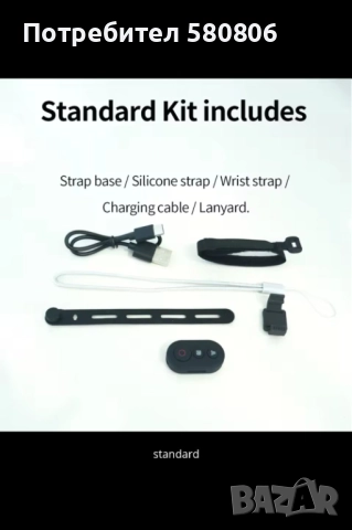 Insta360 / GoPro Дистанционно управление Bluetooth, снимка 3 - Камери - 51620760