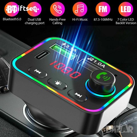 FM трансмитер Bluetooth M9, снимка 4 - Аксесоари и консумативи - 41457470