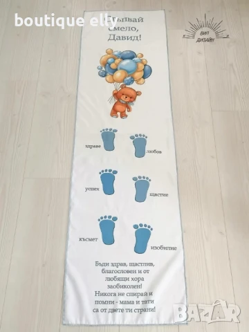 платно за прощъпулник по поръчка, снимка 10 - Други - 51152893