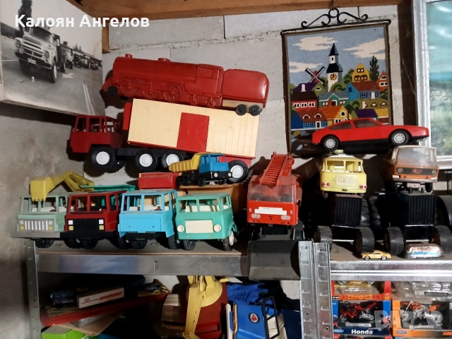 Стари Соц играчки, снимка 1