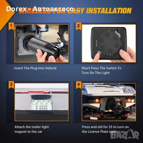 Безжични LED стопове 12V за ремарке, каравана и кемпер, снимка 16 - Аксесоари и консумативи - 53826109