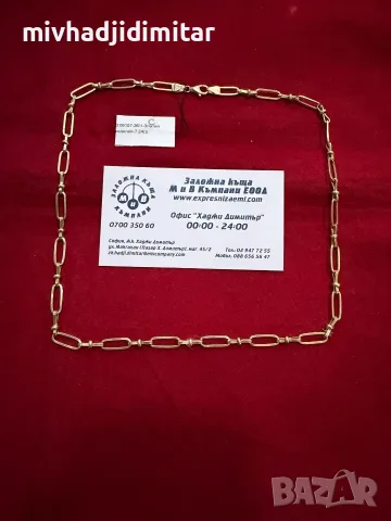 Златен синджир 7.24гр. 14к