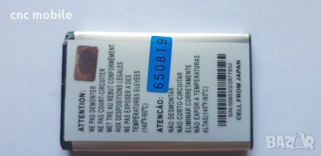 Siemens AF51 - Siemens S68 батерия, снимка 2 - Оригинални батерии - 29671128