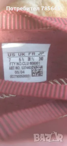 Дамски кожени  Adidas., снимка 4 - Маратонки - 47736375