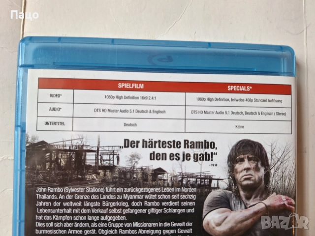 John Rambo  Blu ray, снимка 4 - Blu-Ray филми - 52099153
