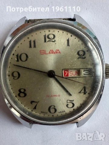 Руски Ръчен Часовник SLAVA 2628 Със 26 Камъка.