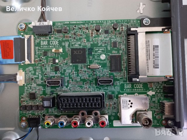 Телевизор Lg 32lf5610 на части!, снимка 3 - Части и Платки - 38931462