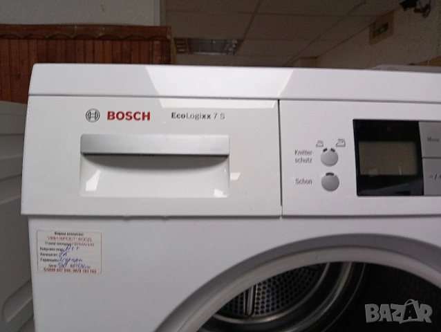 Комплект пералня и сушилня с термопомпа Бош Bosch А+++ 7кг с две години гаранция!, снимка 6 - Перални - 53253119