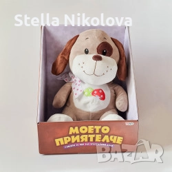 Плюшен разказвач "Моето приятелче" на български език, снимка 3 - Плюшени играчки - 51997472