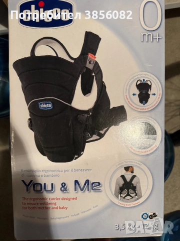 Кенгуру Chicco You & Me