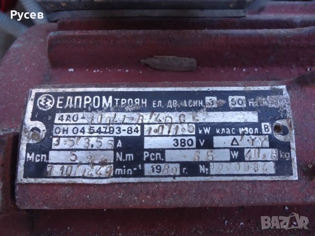 Трифазен двускоростен електродвигател, снимка 2 - Електродвигатели - 52956555
