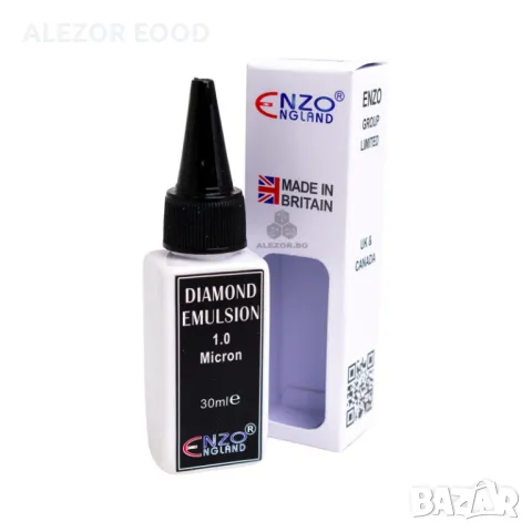 Поли диамантена емулсия тубичка 30 мл. за заточване, снимка 3 - Друго търговско оборудване - 49217817