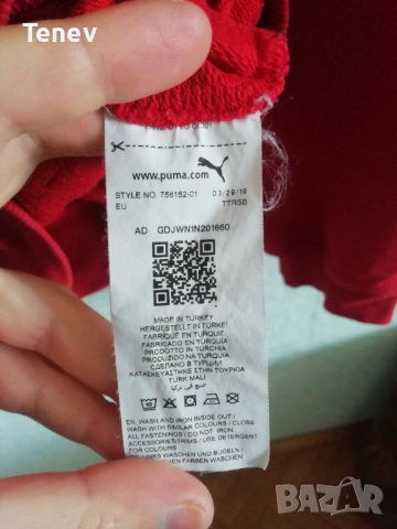 AC Milan Puma оригинално мъжко горнище с качулка суичър Милан XL/2XL памучно , снимка 8 - Спортни дрехи, екипи - 48816928