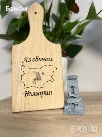 Гравирана дъска България-Шипка, снимка 1 - Подаръци за рожден ден - 44501865