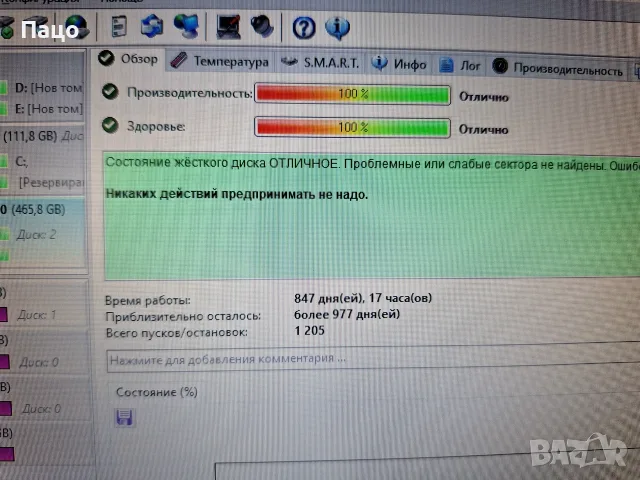 500GB WD Black  2 броя, снимка 6 - Лаптоп аксесоари - 56053087
