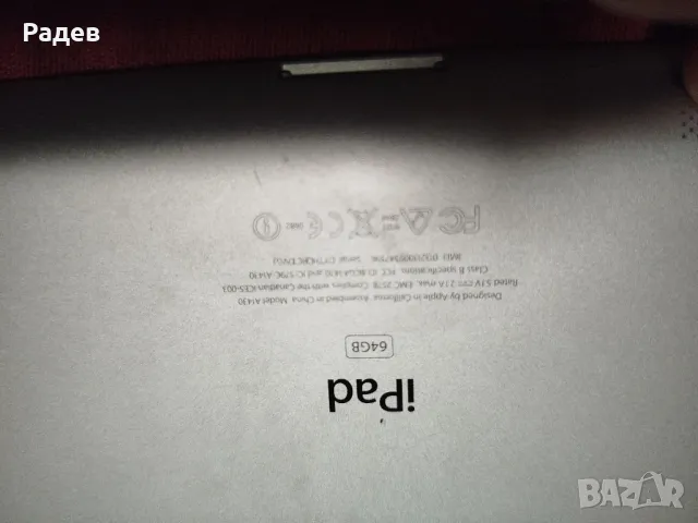 IPAD айпад заключен, снимка 4 - Таблети - 48484942