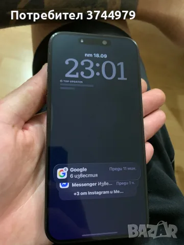 iPhone 15 Pro Max 256GB
