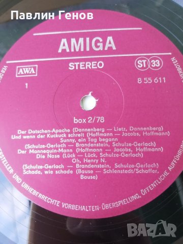 Грамофонна плоча Amiga, снимка 6 - Грамофонни плочи - 41342275
