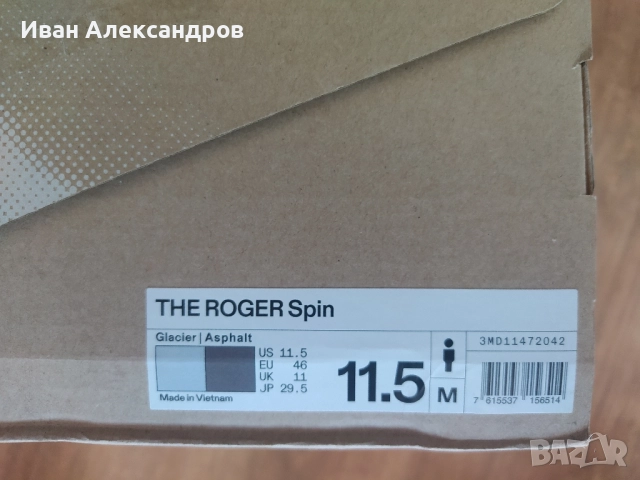 Нови мъжки маратонки On, ном.46, снимка 12 - Маратонки - 51516157