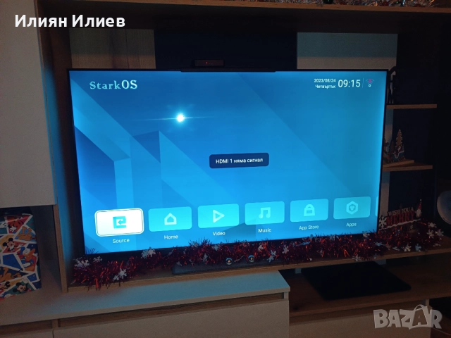 Продавам телевизор Arieli