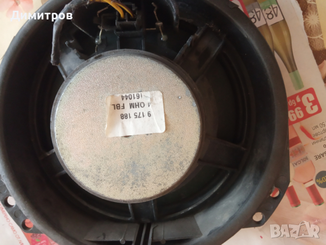 Колона за опел