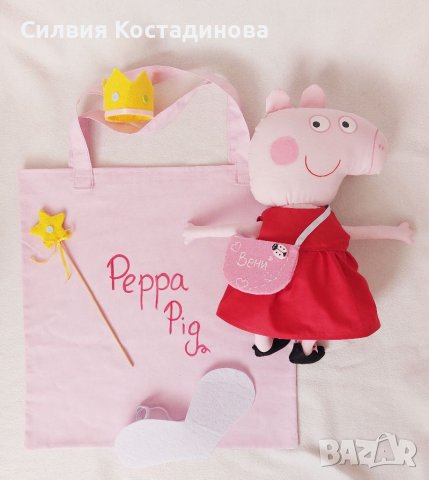 Комплект Кукла Пепа Пиг с дрехи и аксесоари, снимка 1 - Кукли - 40091280