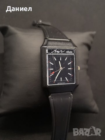 Часовник Луч кварц , снимка 2 - Антикварни и старинни предмети - 44233153