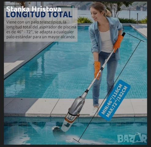 Акумулаторна прахосмукачка за басейн PoolyPoly., снимка 7 - Прахосмукачки - 52847807