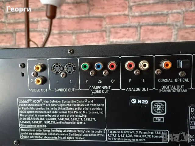 DENON DVM 3700 2xPCM1704 premium sound performance, снимка 15 - Ресийвъри, усилватели, смесителни пултове - 49399739