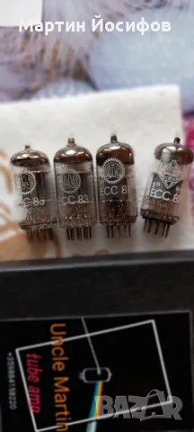 радиолампи 