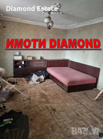 Къща с гараж в с. Бяла река общ. Първомай, снимка 8 - Къщи - 49399993