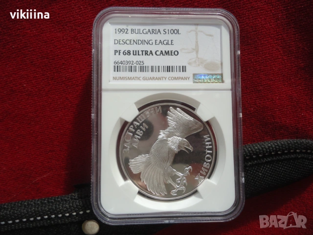 100 лева 1992 Скален орел PF68 Ultra Cameo, снимка 3 - Нумизматика и бонистика - 53453244