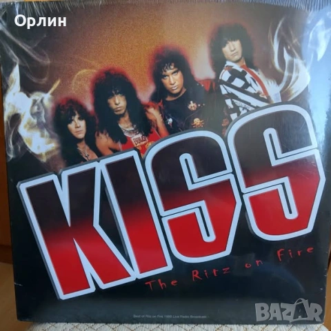 Kiss, Guns 'n' Roses, Bon Jovi