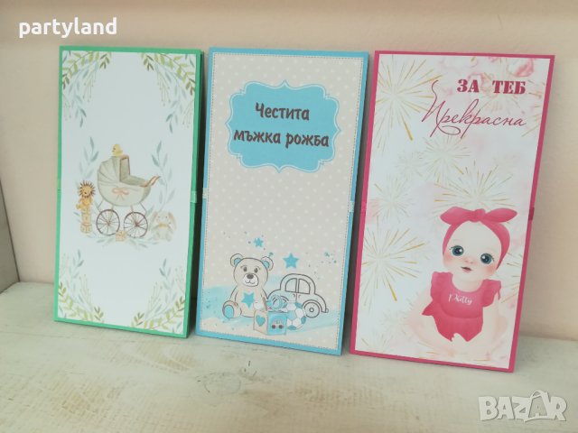 Подарък за сватба кръщене рожден ден / плик за пари / цени на едро, снимка 5 - Други - 42033322
